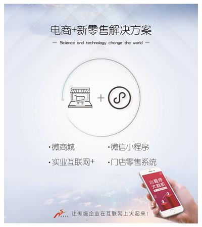 平陰縣社區(qū)團(tuán)購公眾號(hào)選擇指南 合規(guī)運(yùn)營與市場策略分析