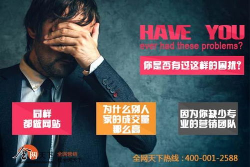 利用信息網絡開展營銷推廣，如何選擇靠譜的服務公司？