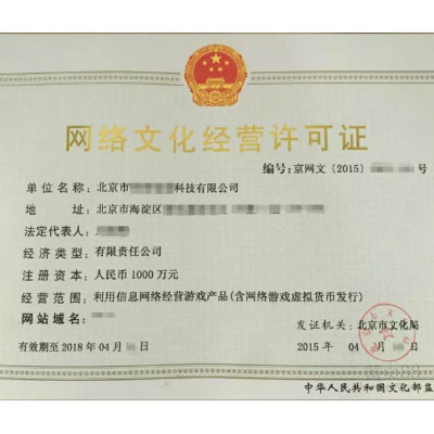 游戲文網文申請 網站公司價格、案例與報價全解析